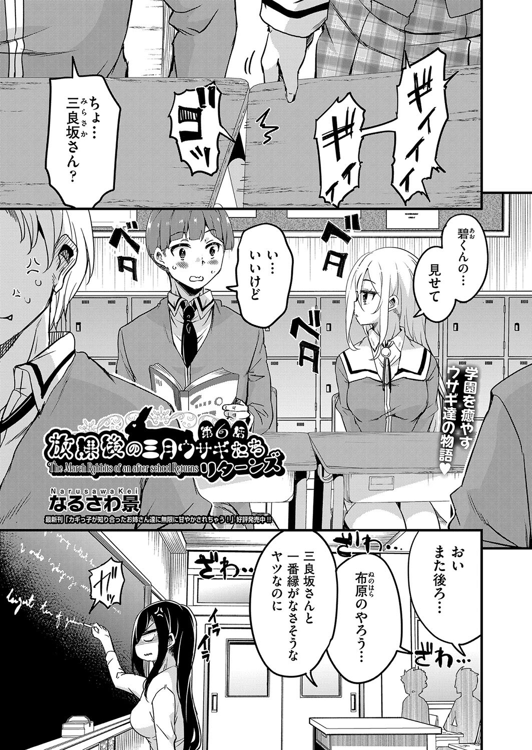 Page 334