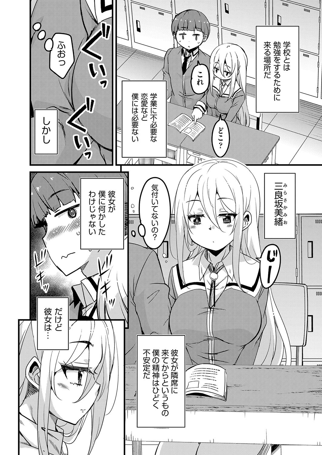 Page 335