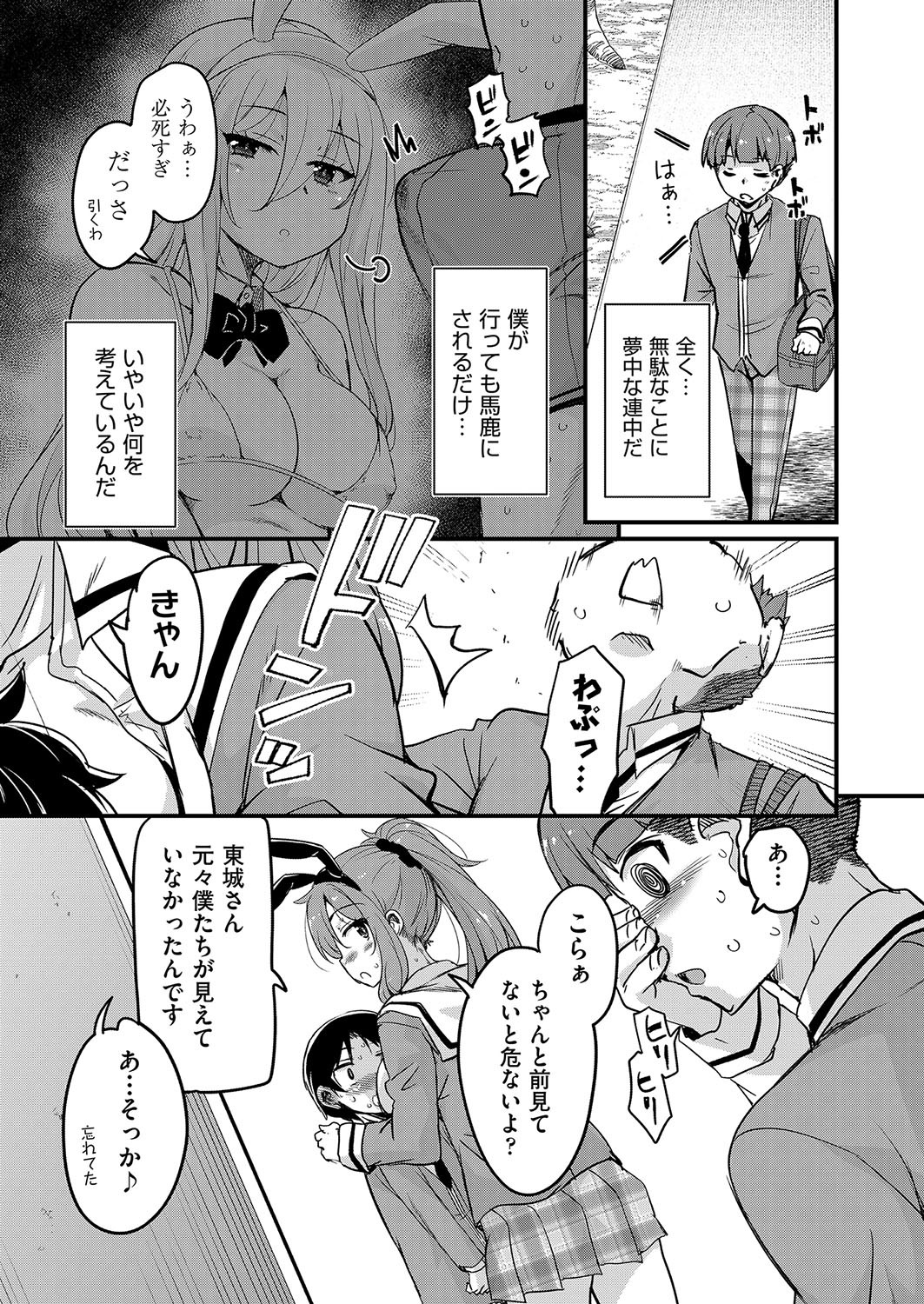 Page 338