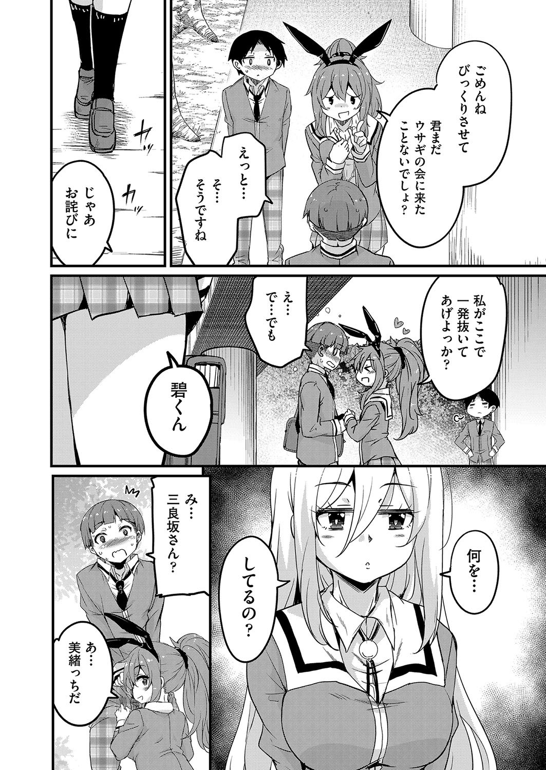 Page 339