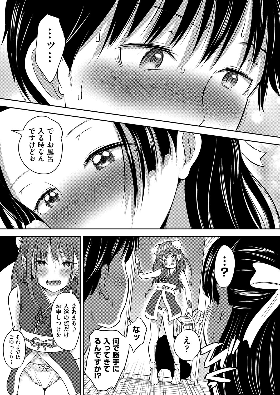 Page 34