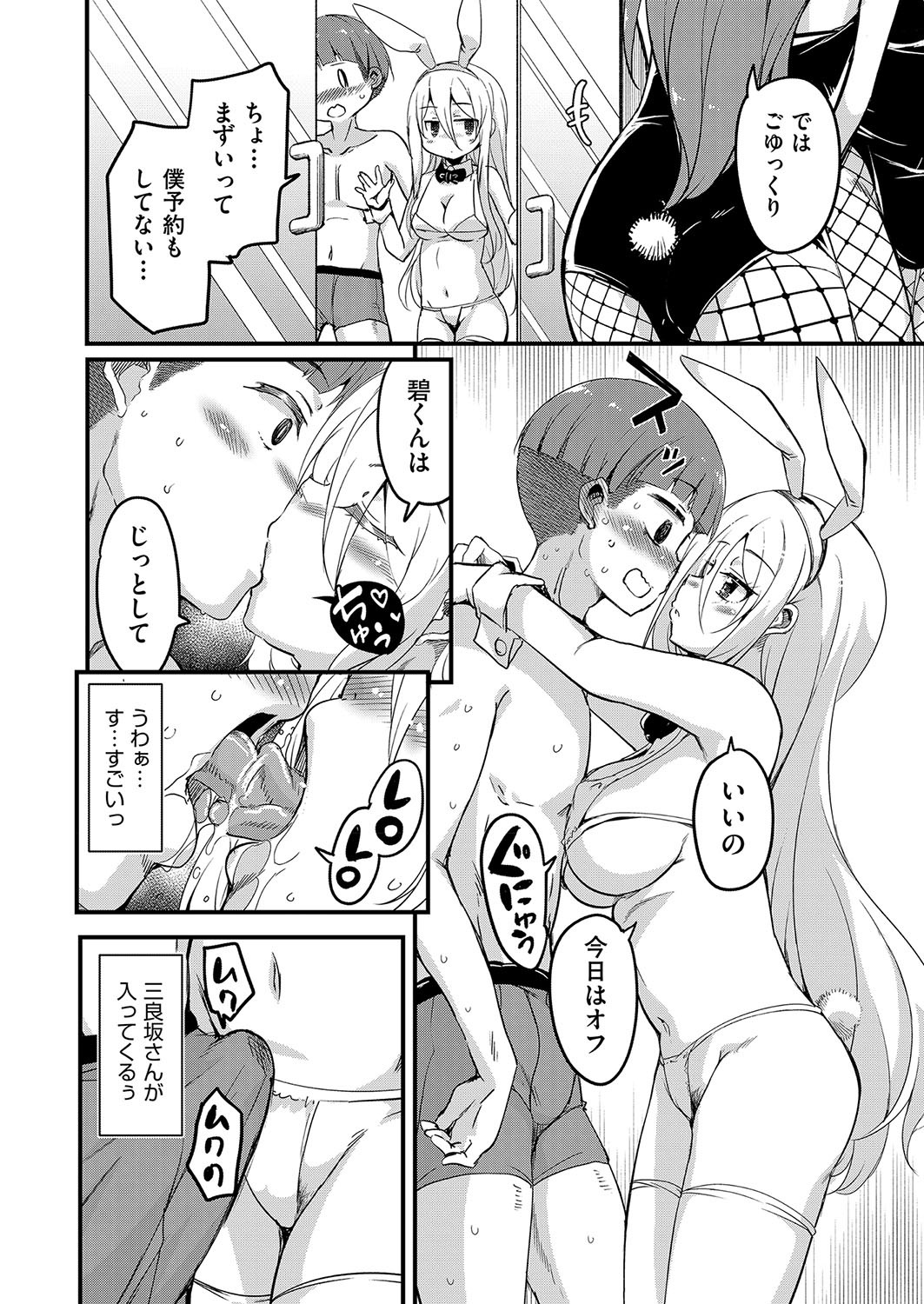 Page 341