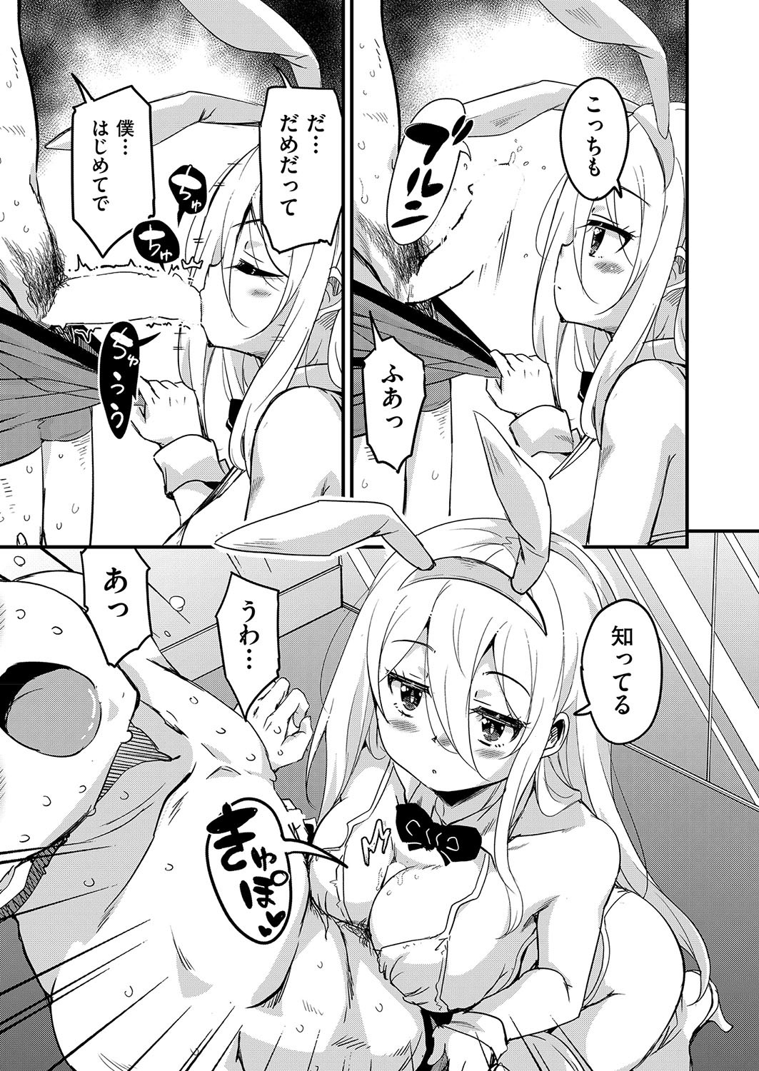 Page 342
