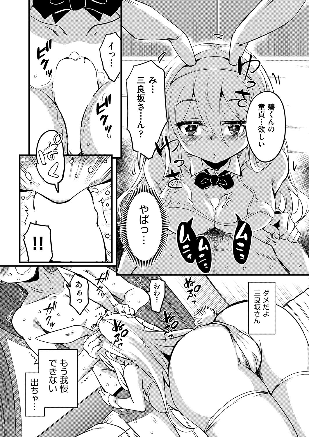 Page 343
