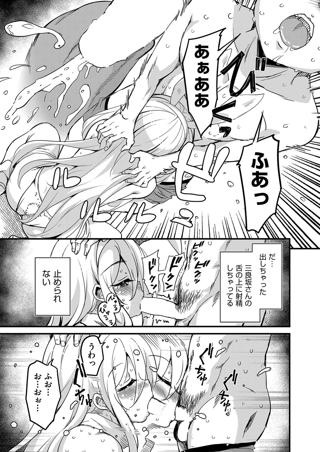 Page 344