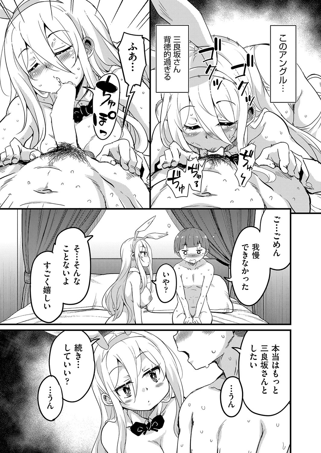 Page 346