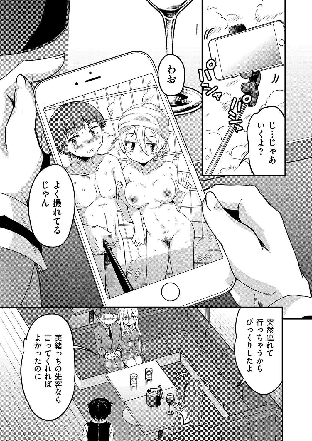 Page 356