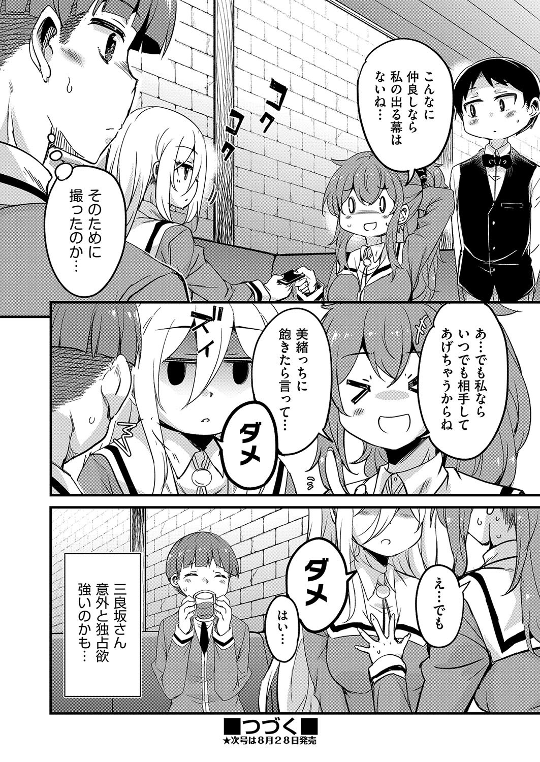 Page 357