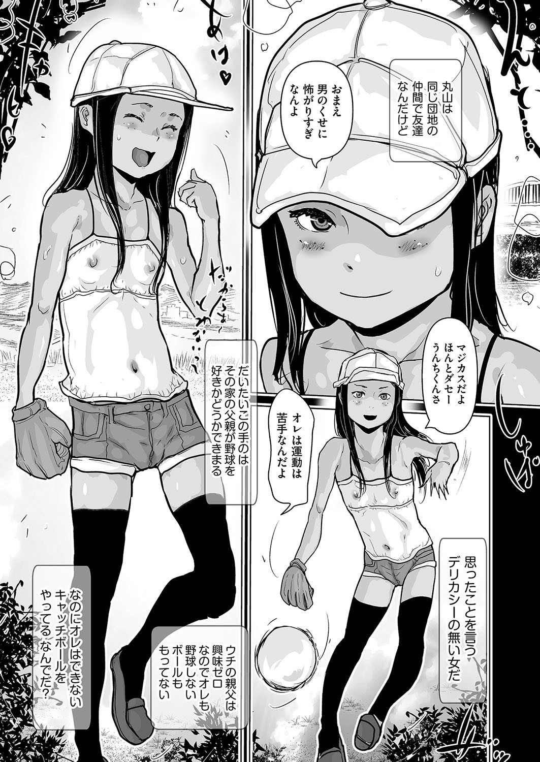 Page 360