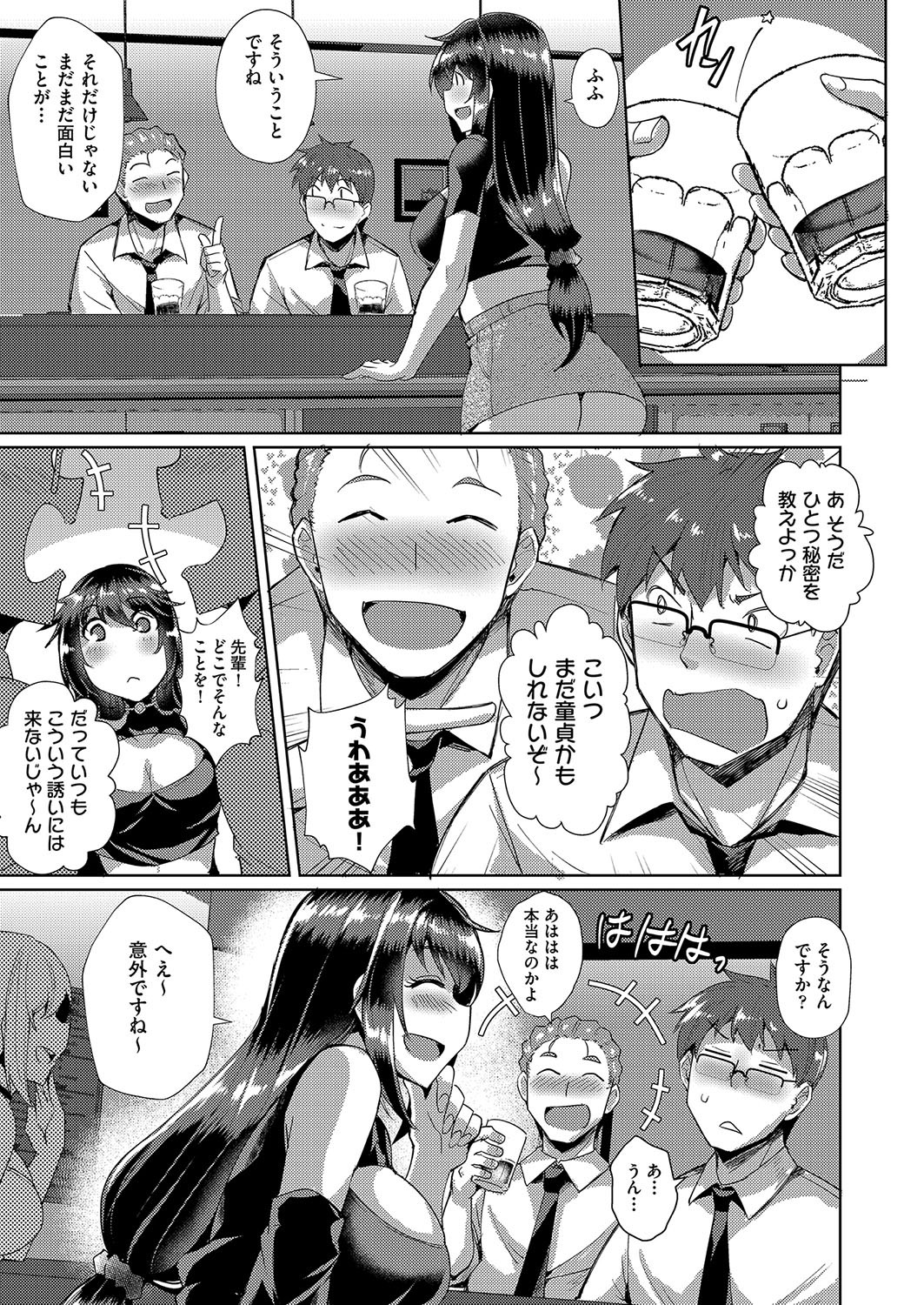 Page 382