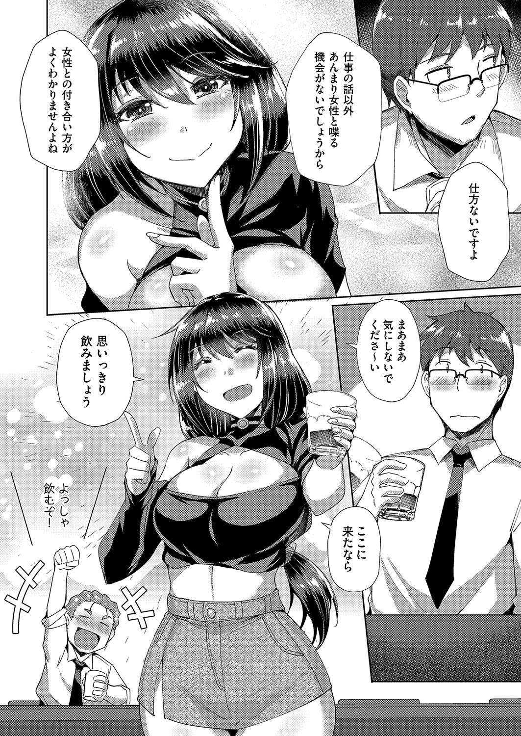 Page 383