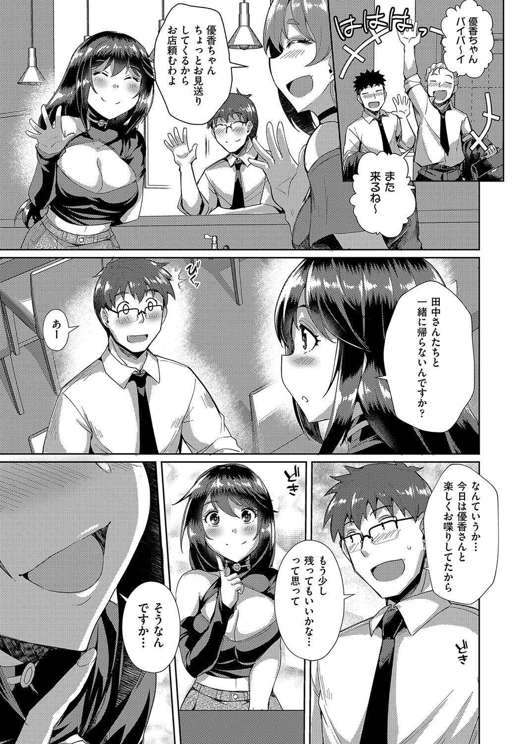 Page 384