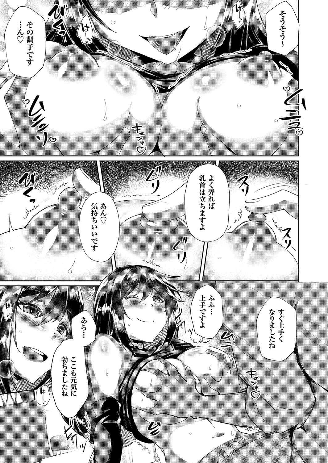 Page 388