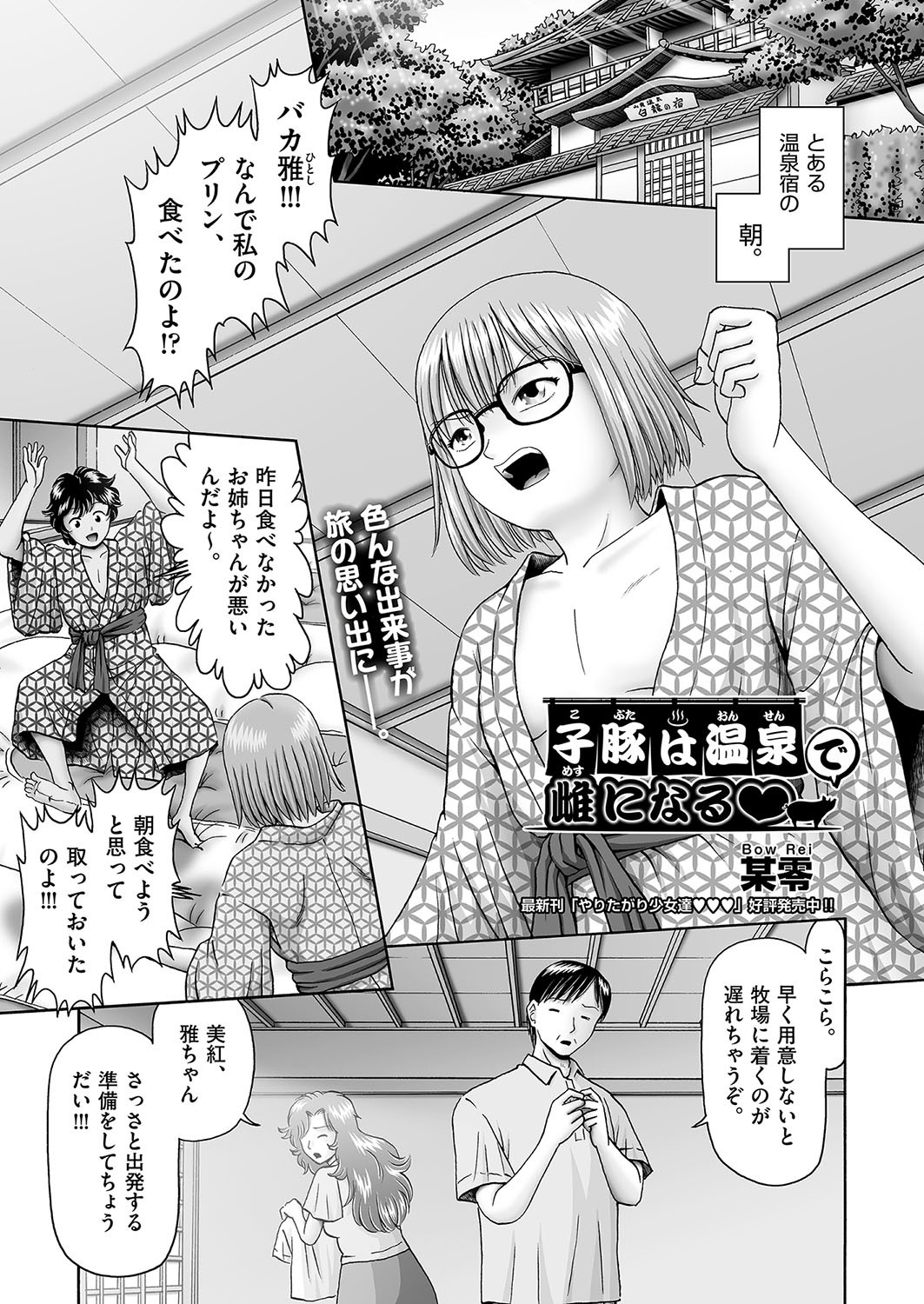Page 404