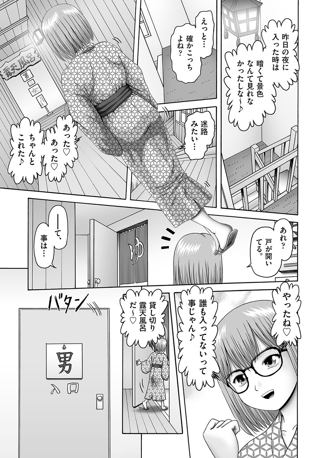 Page 408