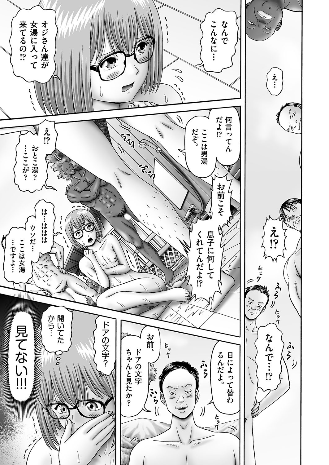 Page 418