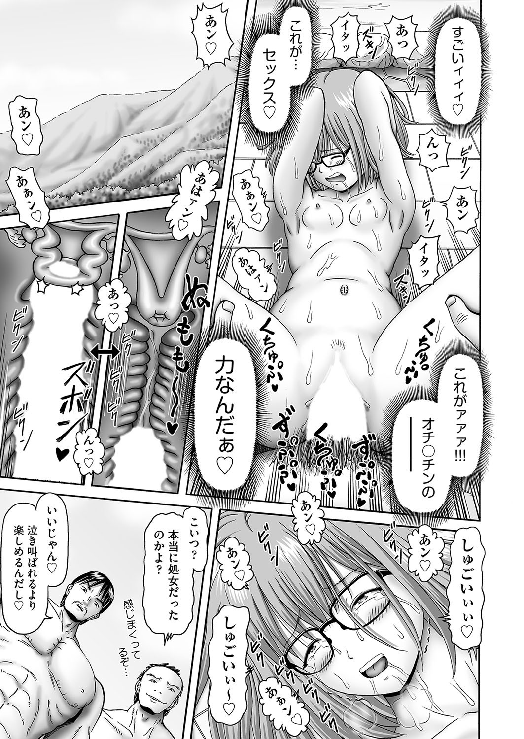 Page 426