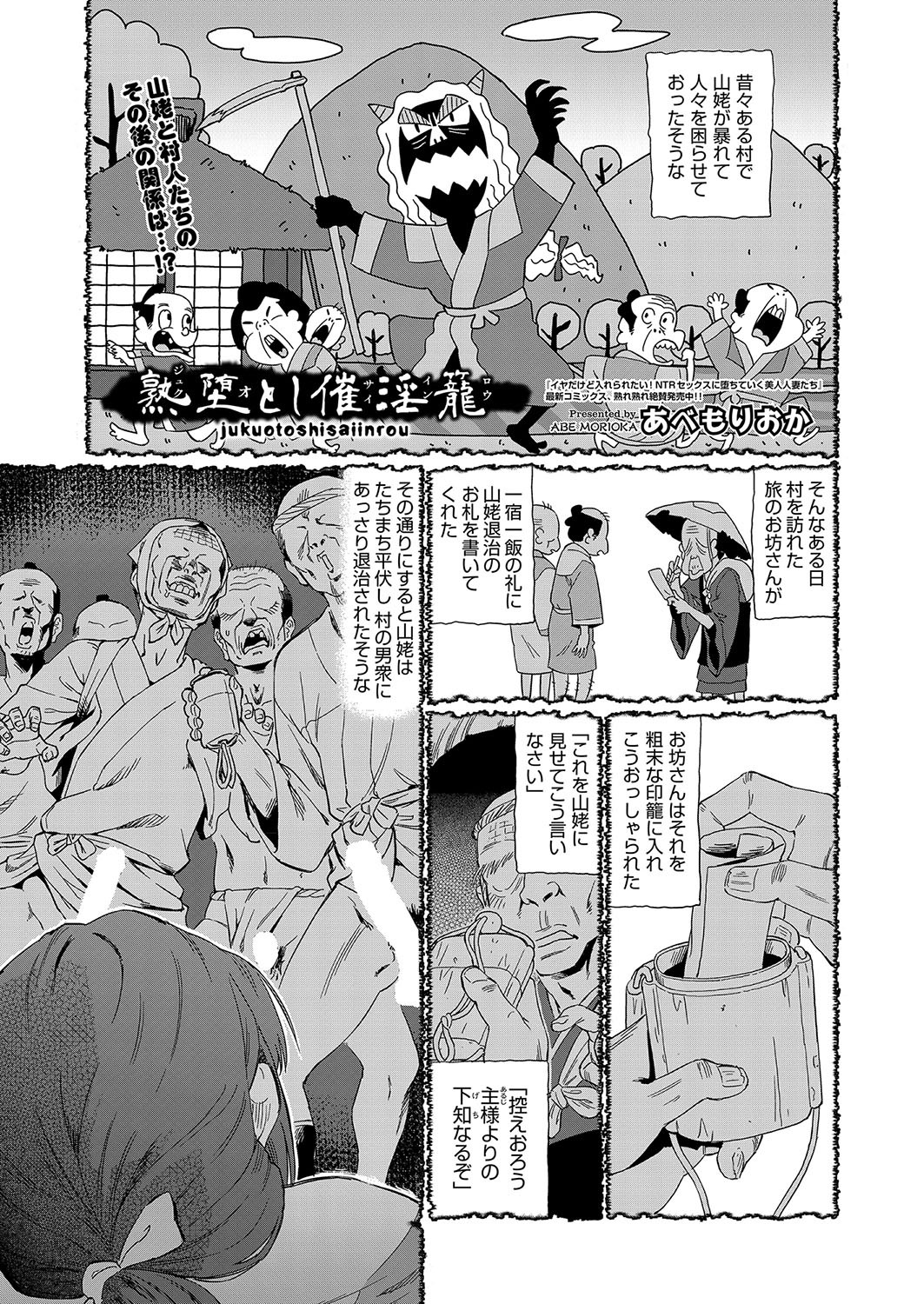 Page 436