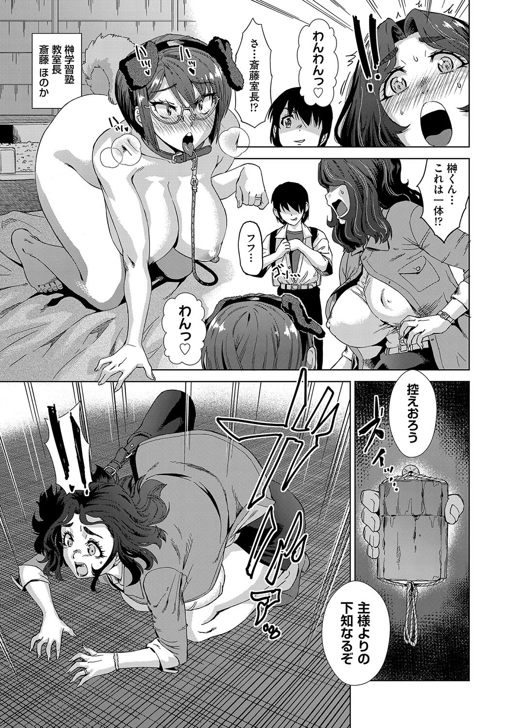 Page 438