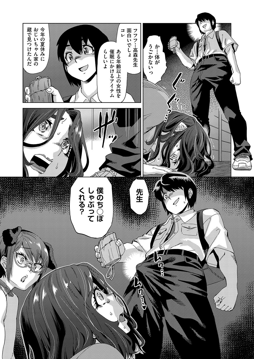 Page 439