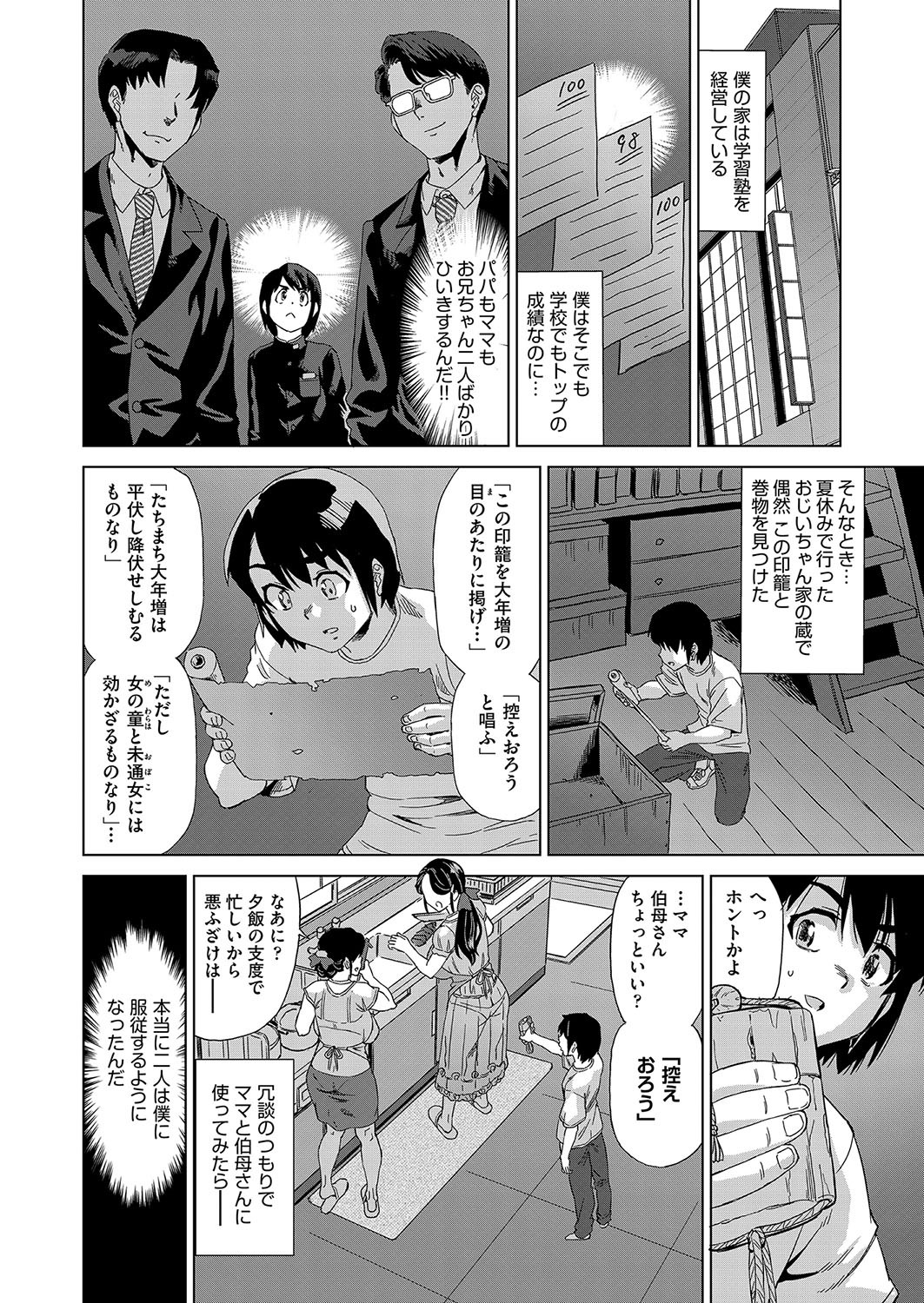 Page 441