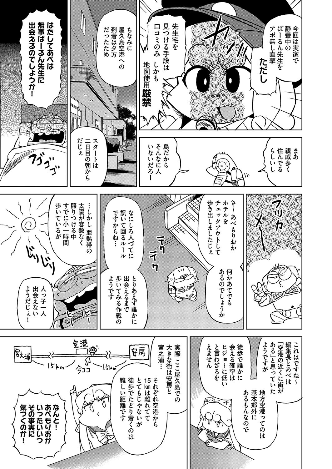 Page 458