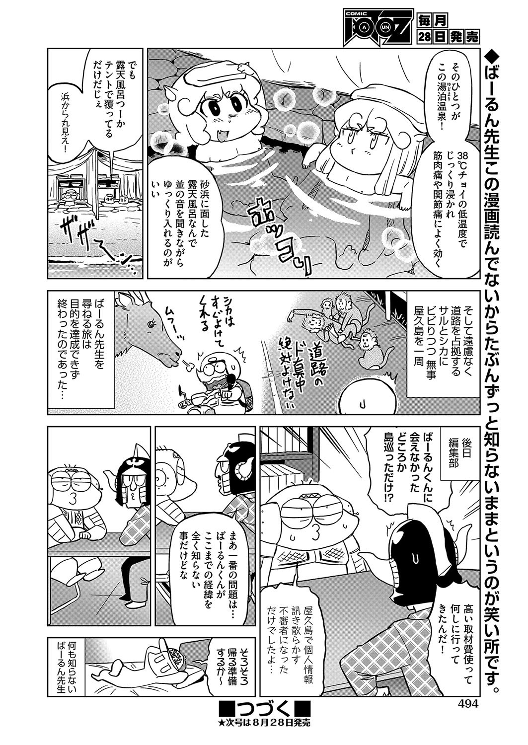 Page 463
