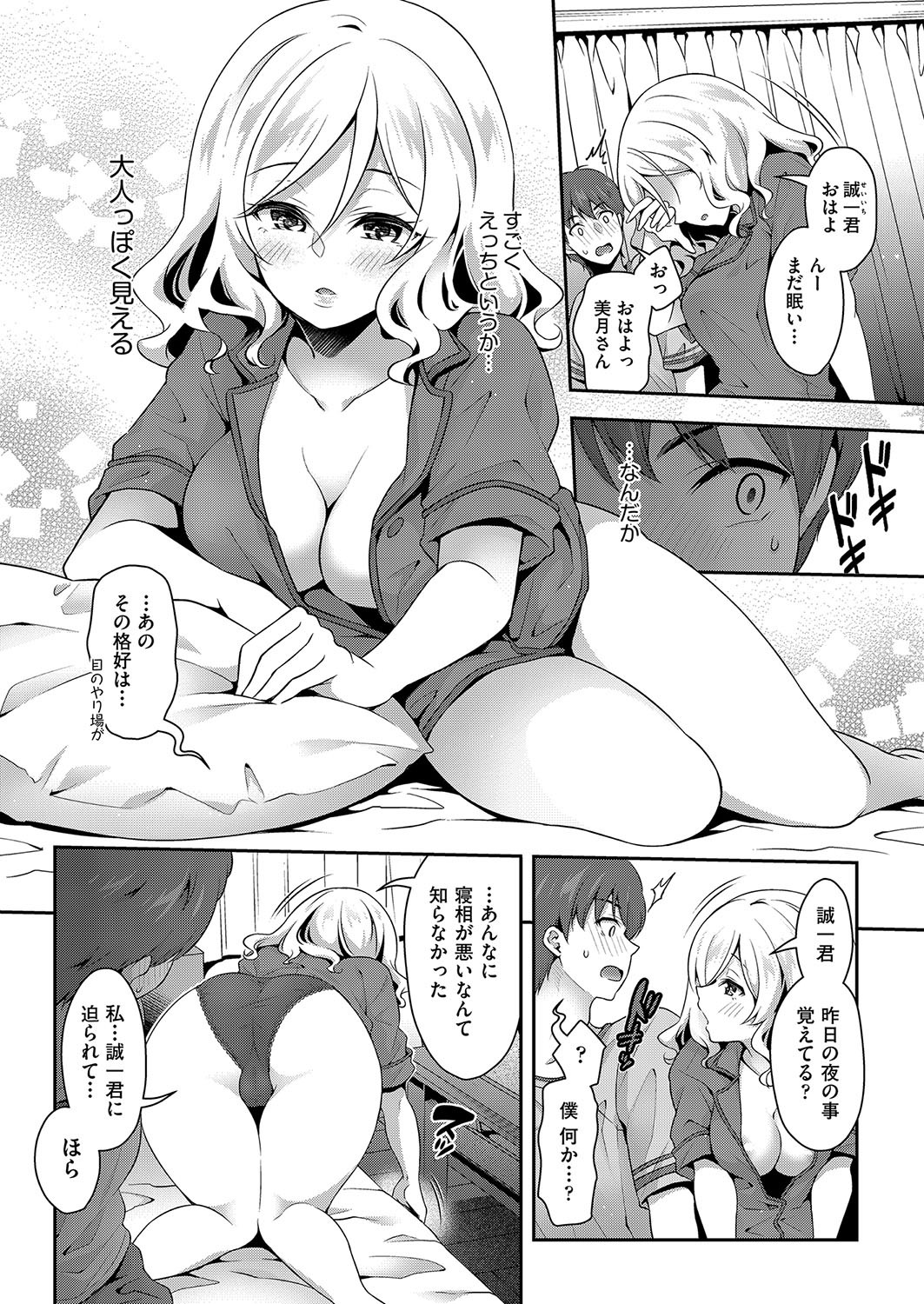 Page 57