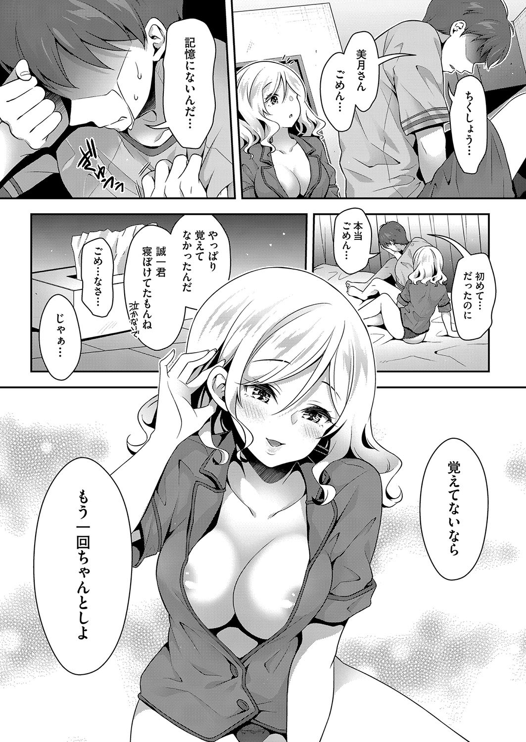 Page 59