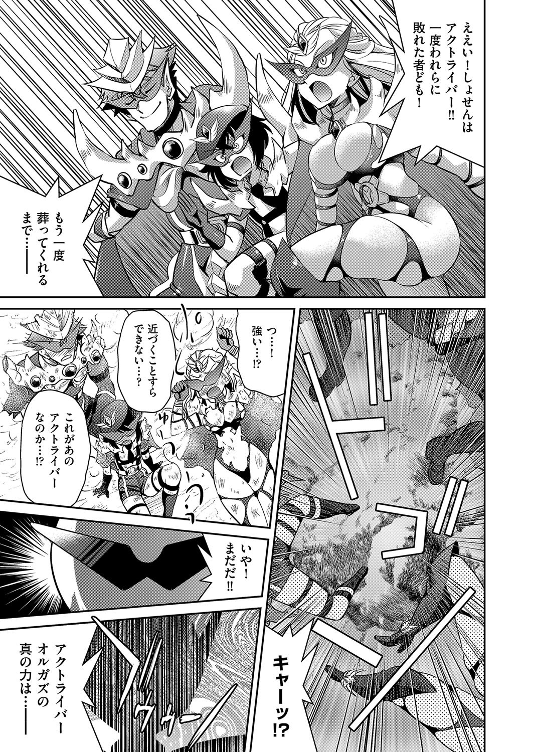 Page 90