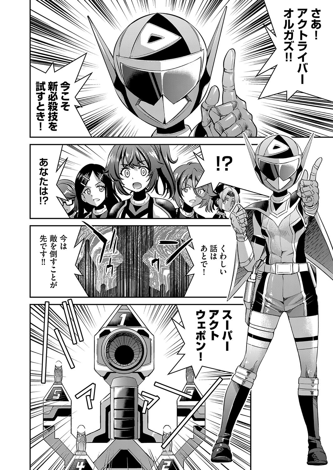 Page 91