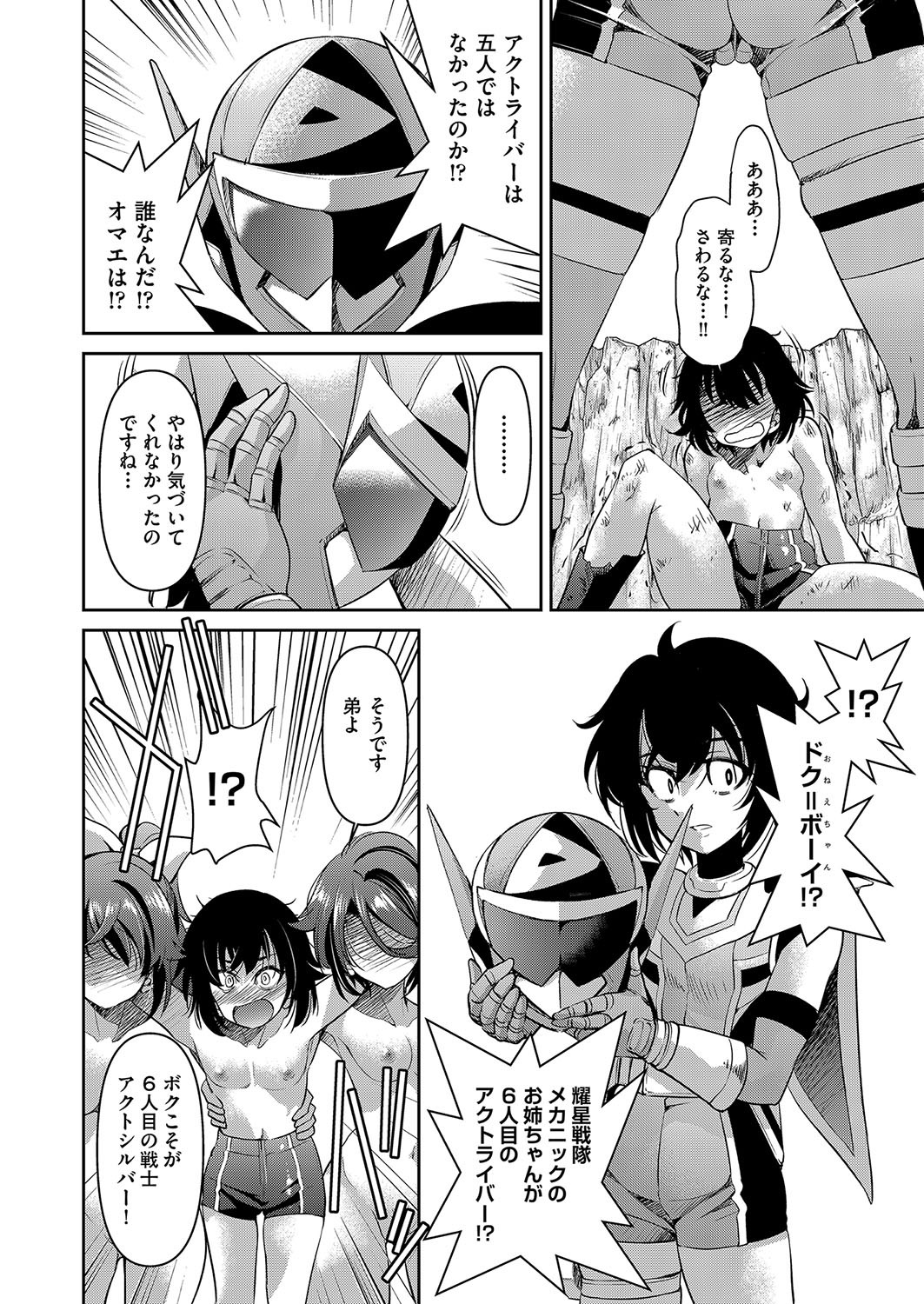 Page 99