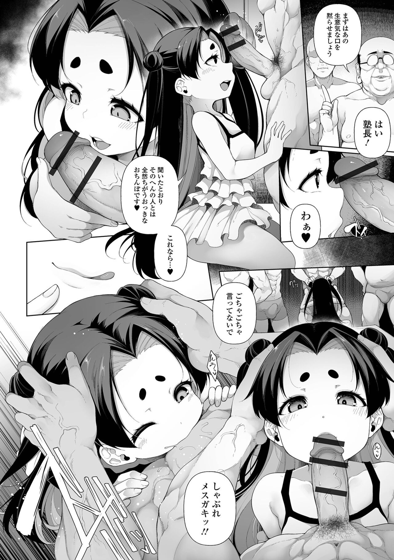 Page 104