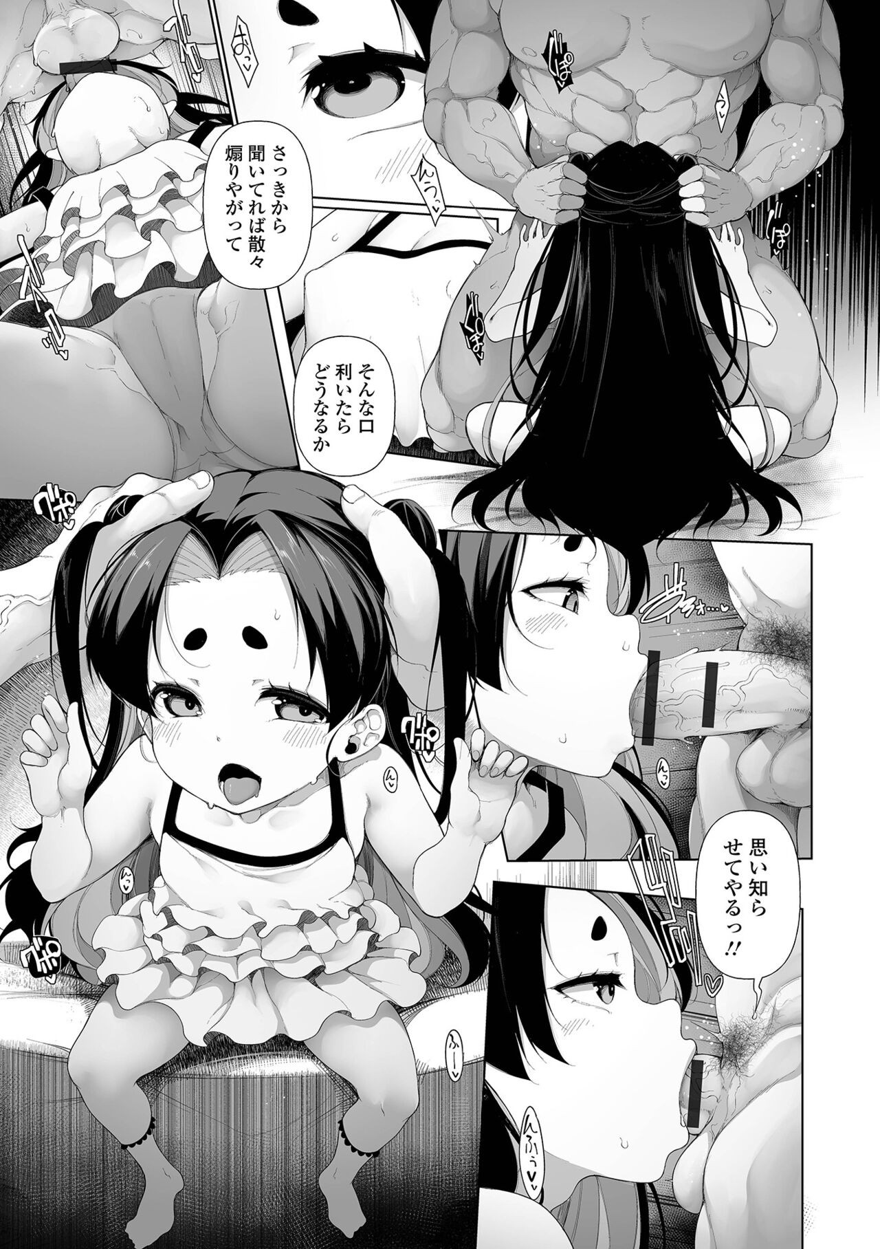 Page 105