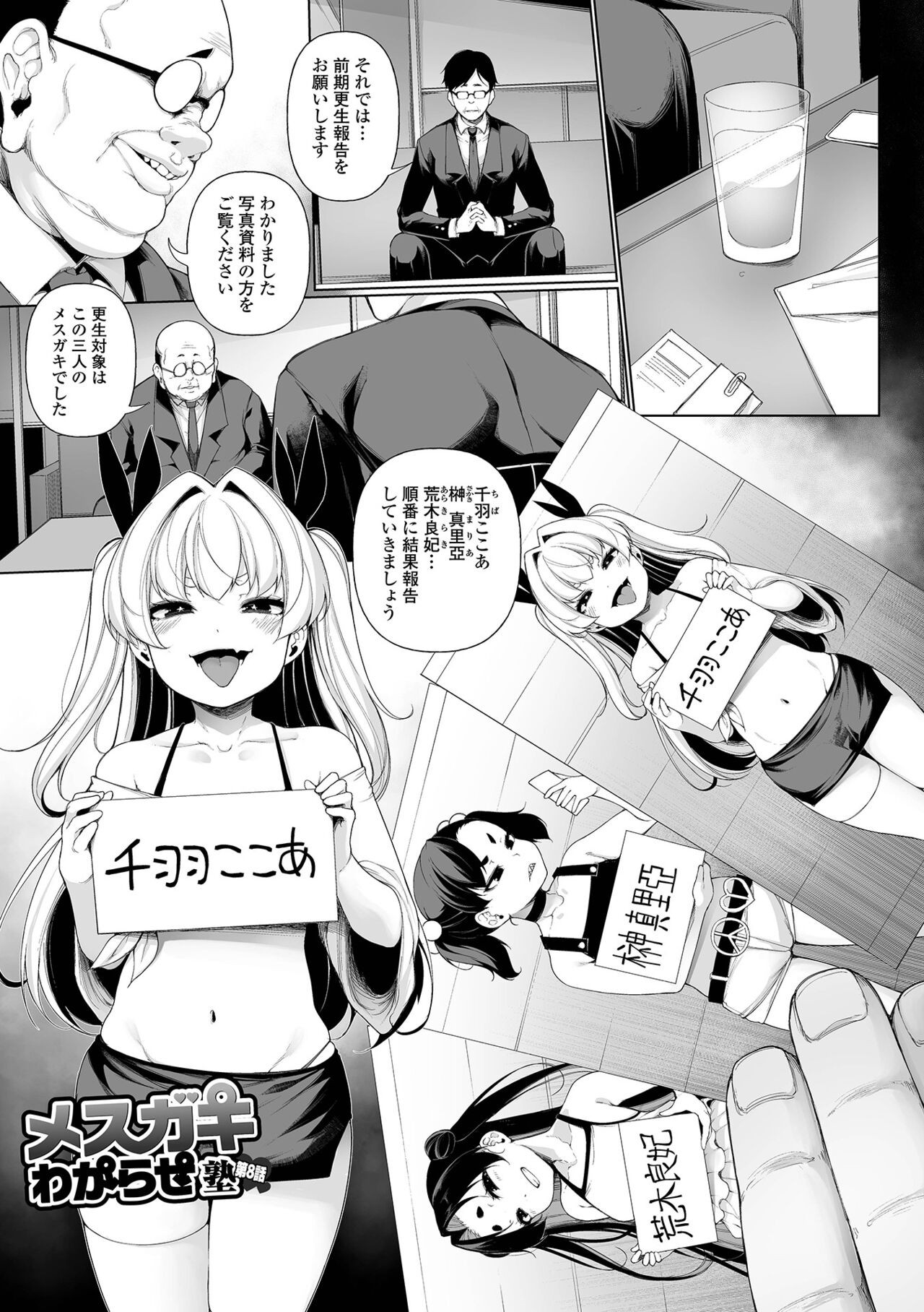 Page 171