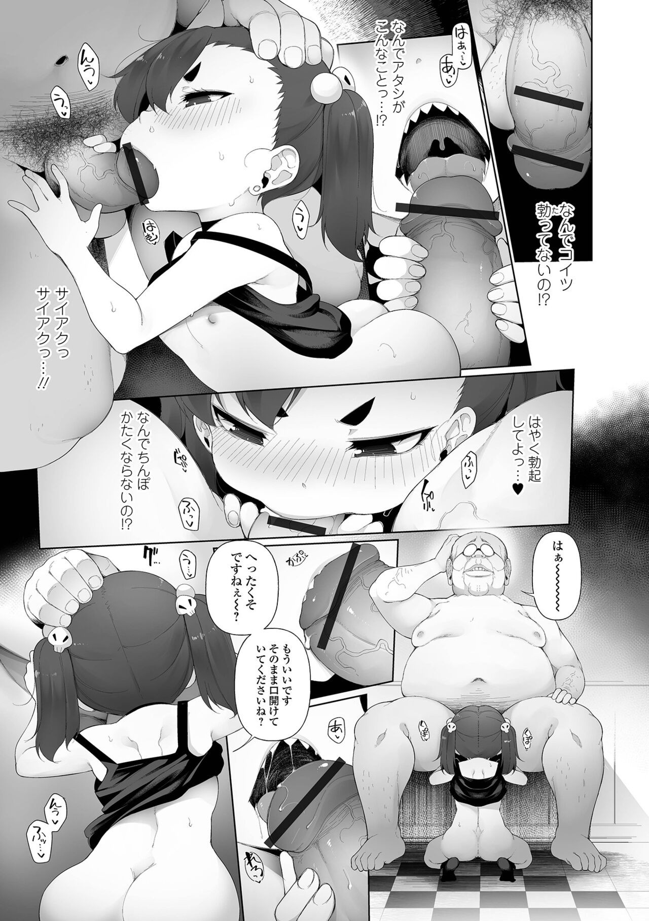 Page 63