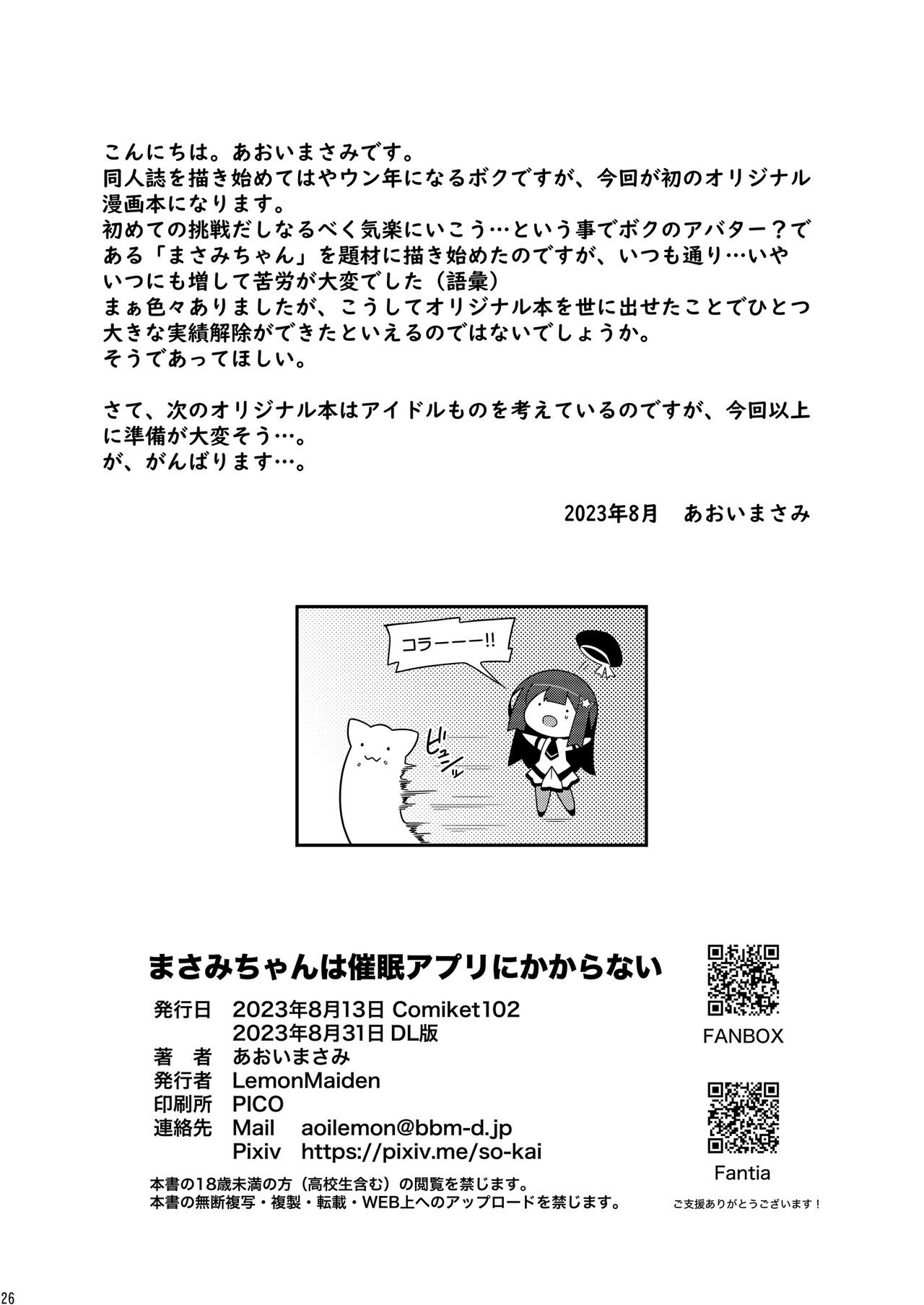 Page 26