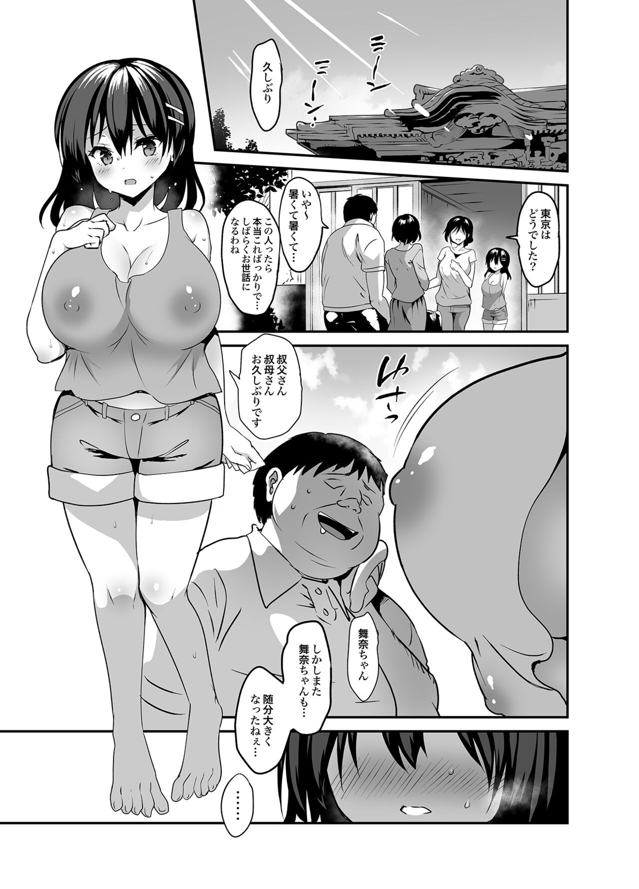 Page 56