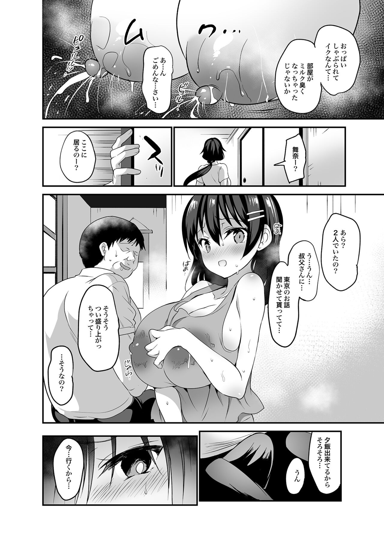 Page 62
