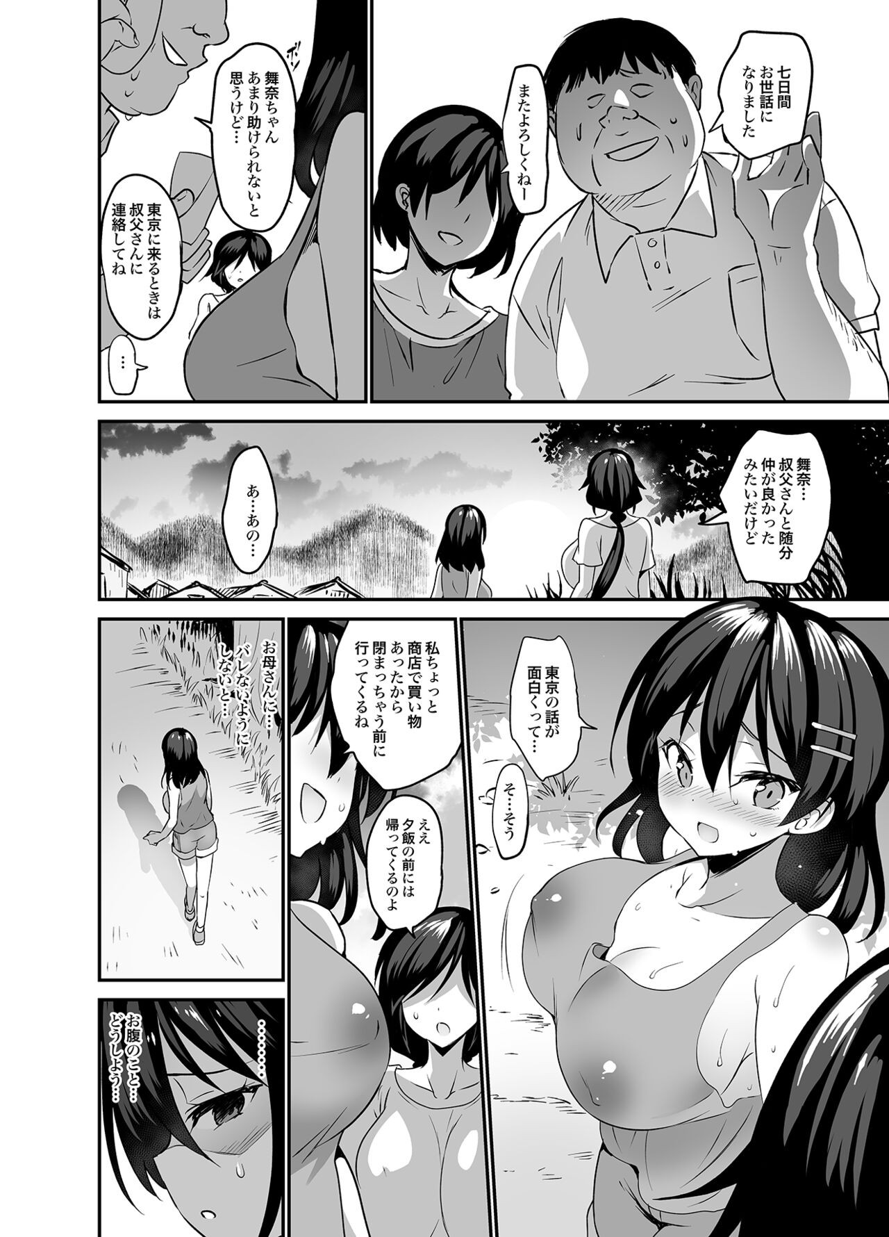 Page 66