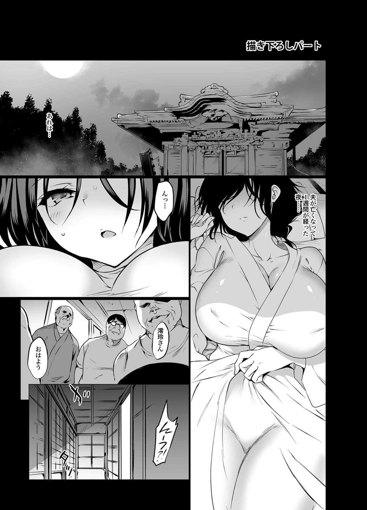 Page 97
