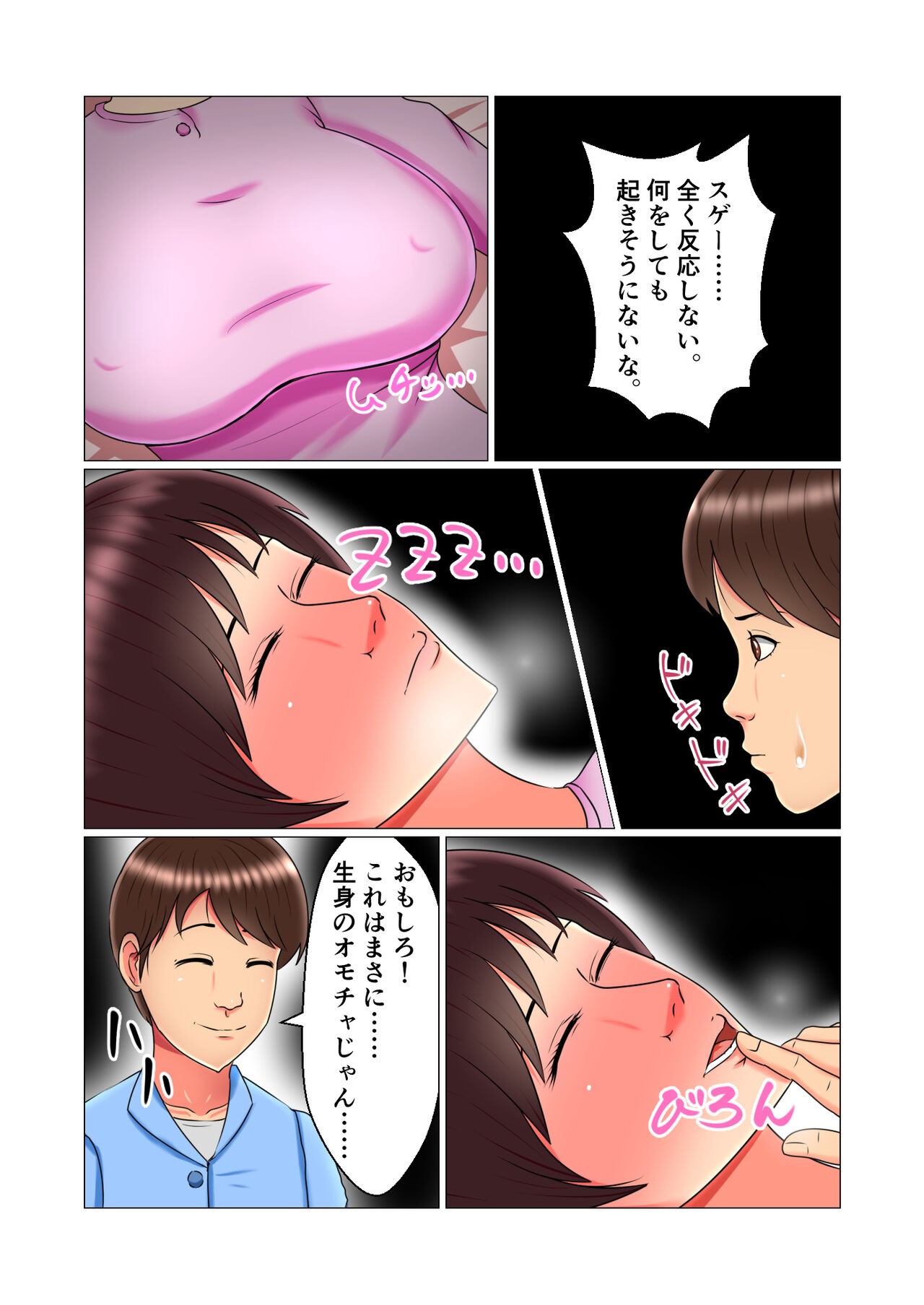 Page 34