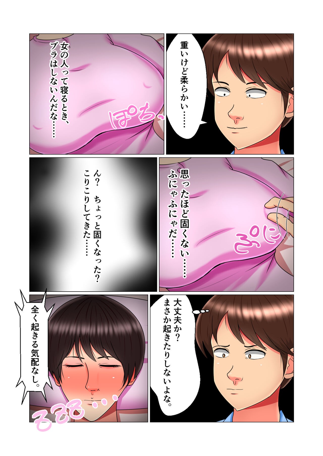 Page 38