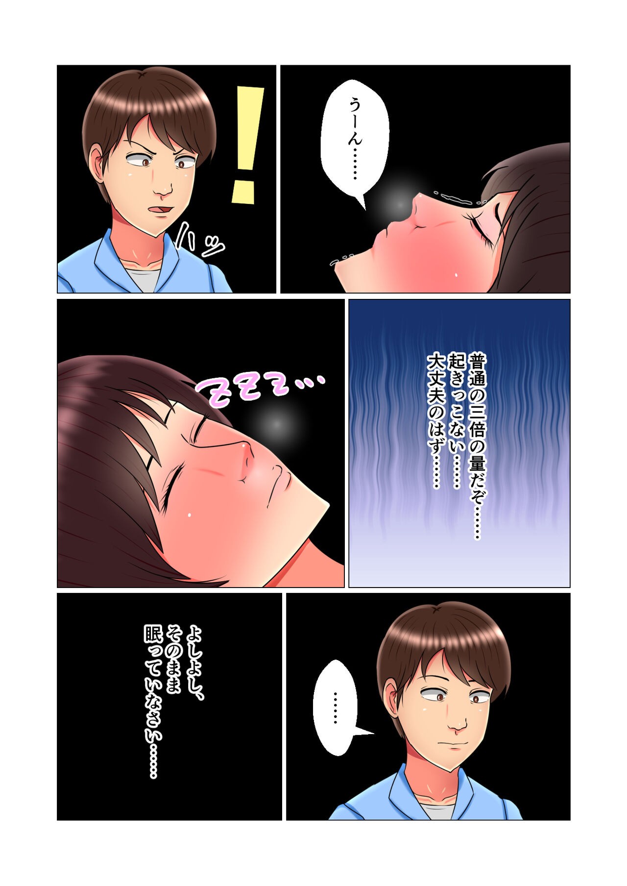 Page 41