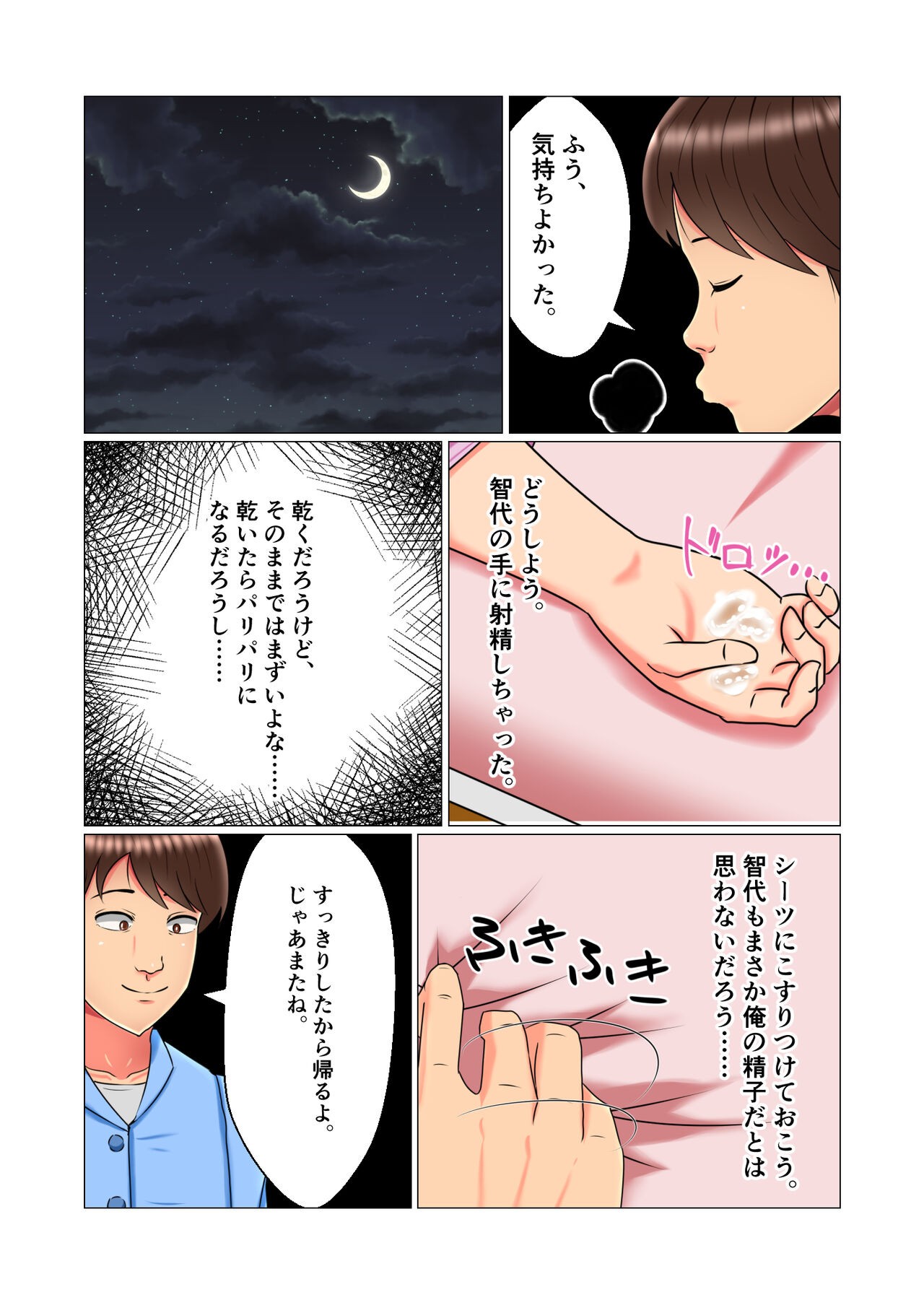 Page 46