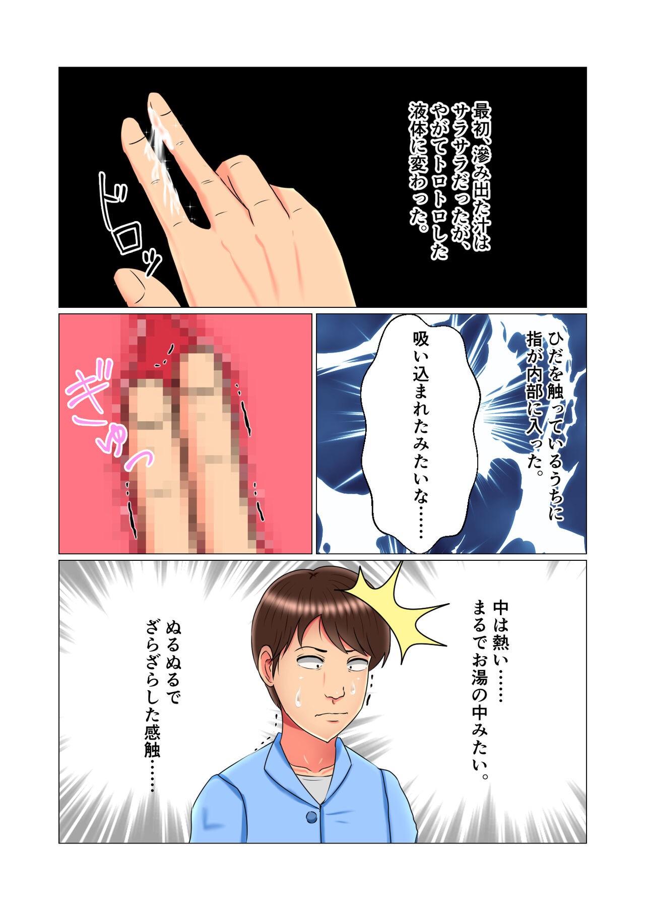 Page 59