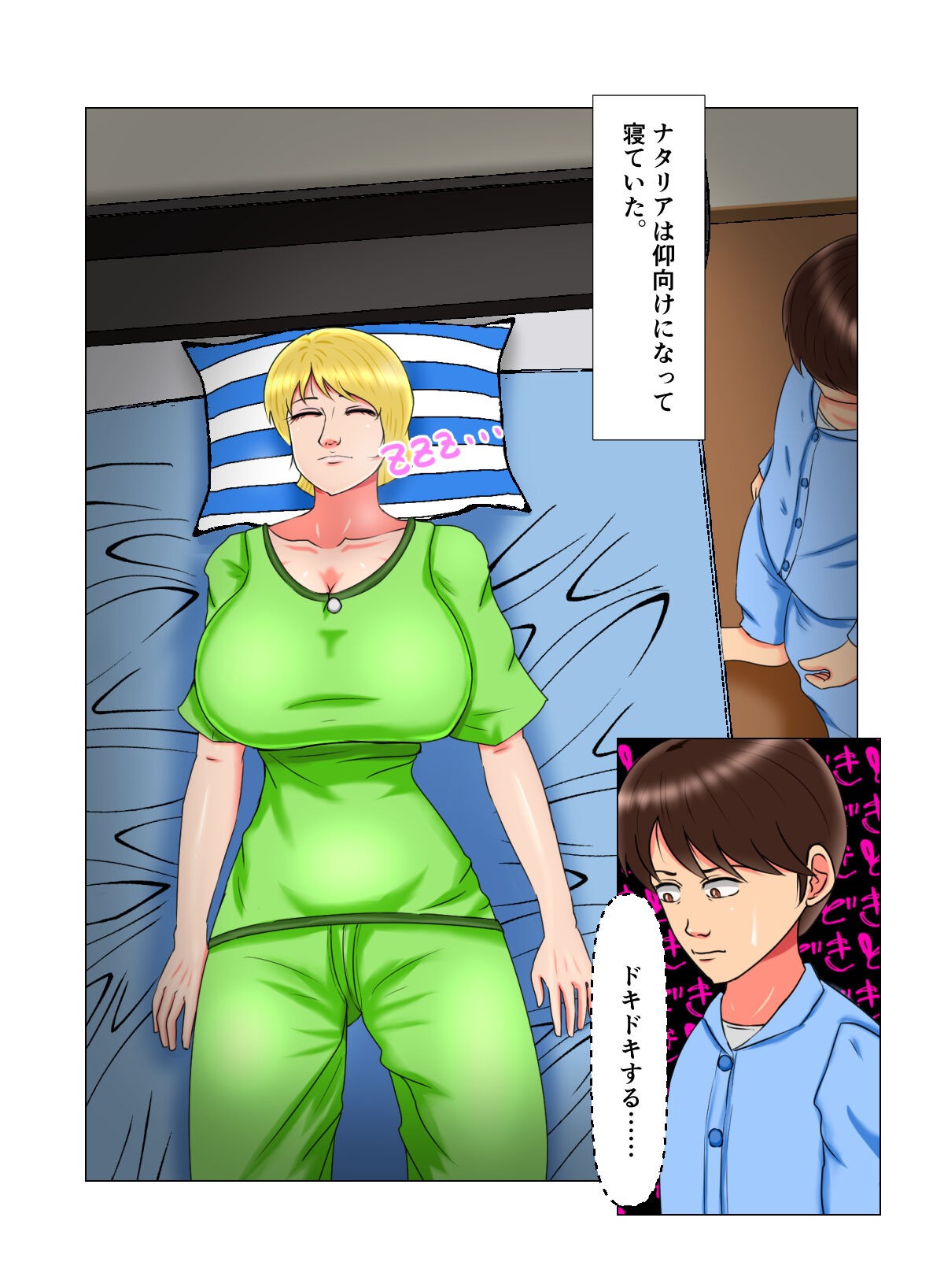 Page 28
