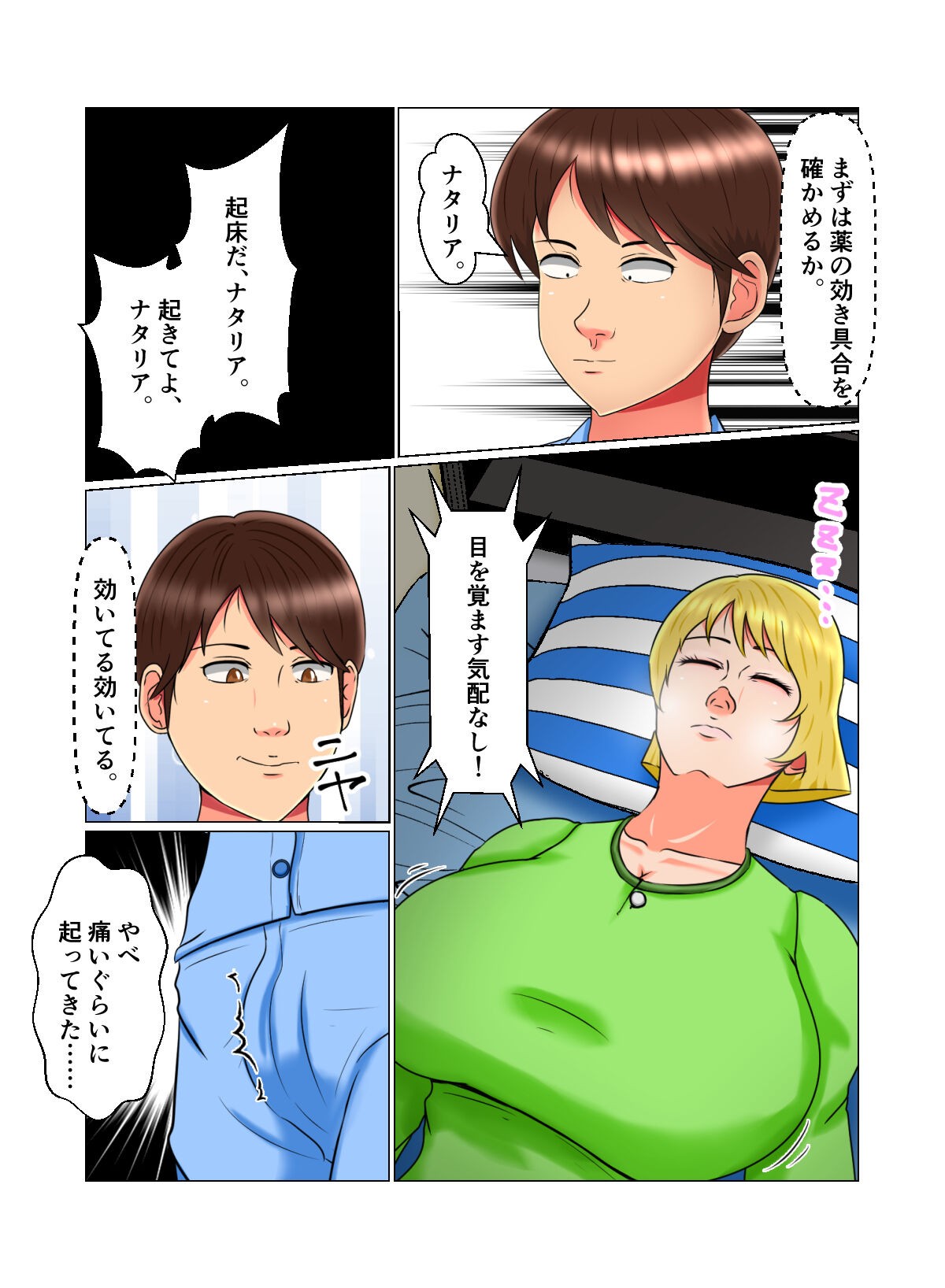 Page 30