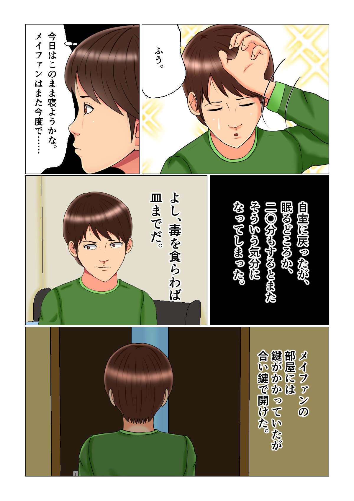 Page 37