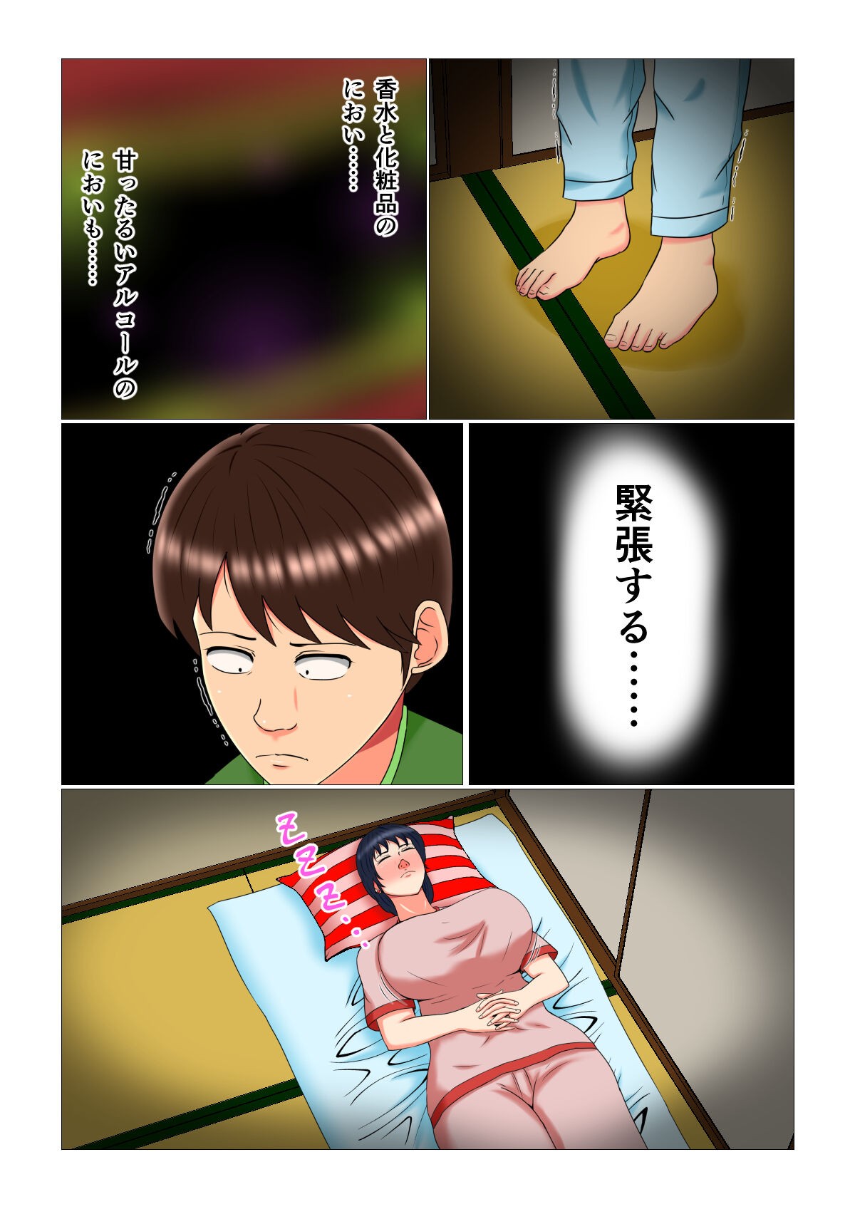 Page 38